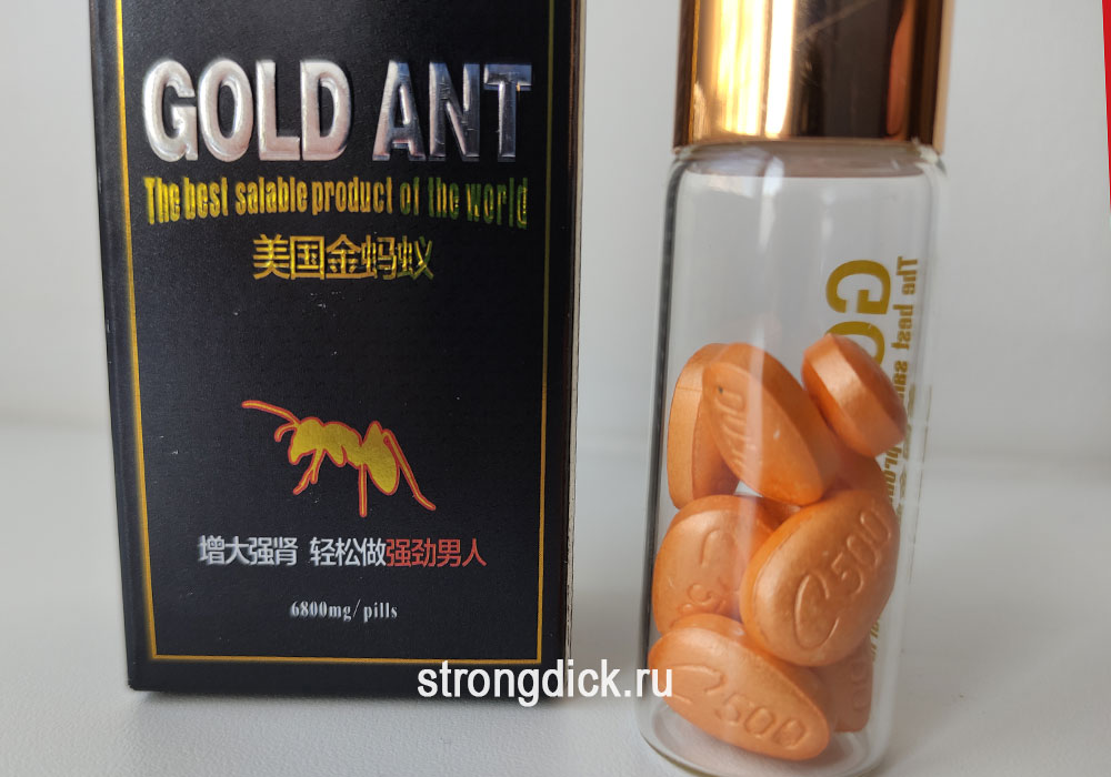 Смотреть фото таблеток Золотой муравей оригинал